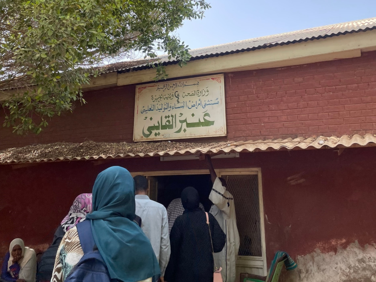 Photo of patients in Wad Madani